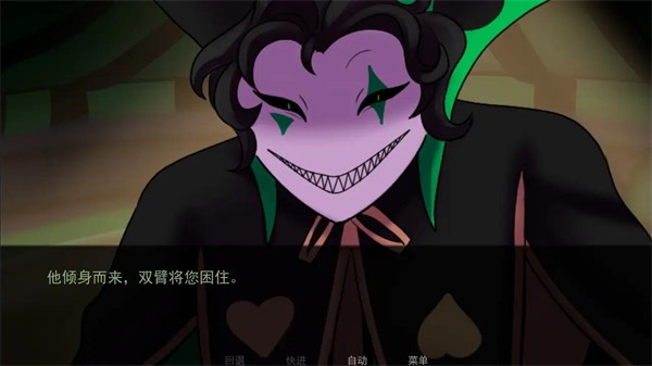 怪胎马戏团截图3