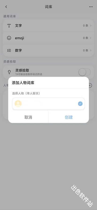 星叩