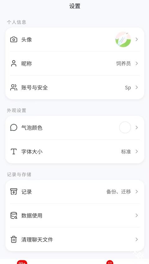 星叩