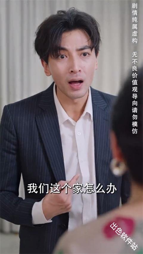 趣悦免费小说