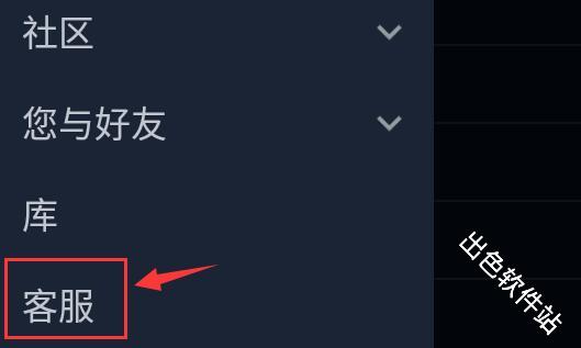 steam手机版