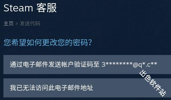 steam手机版