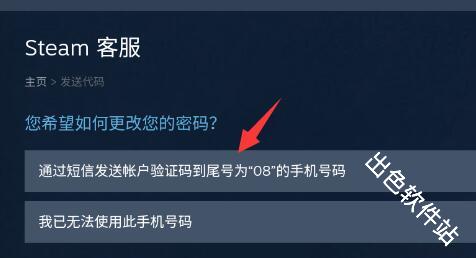 steam手机版