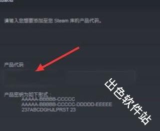 steam手机版