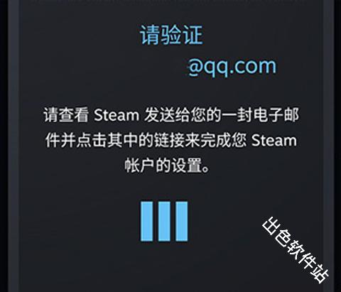 steam手机版
