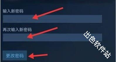 steam手机版