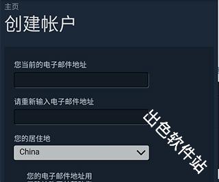 steam手机版