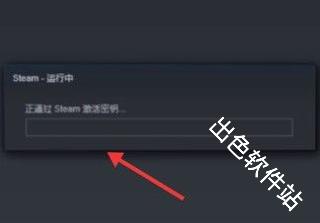 steam手机版