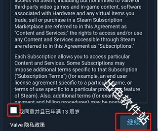 steam手机版