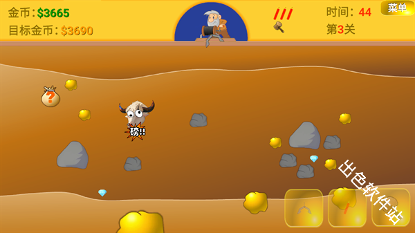 黄金矿工指导版