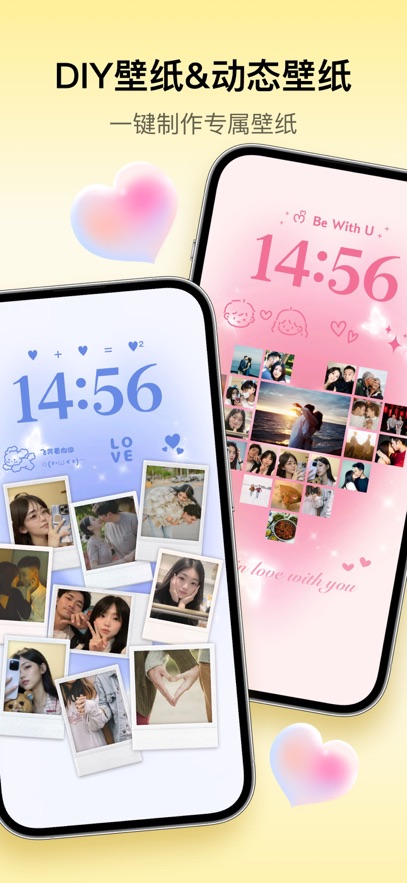 ColorfulWidget截图4