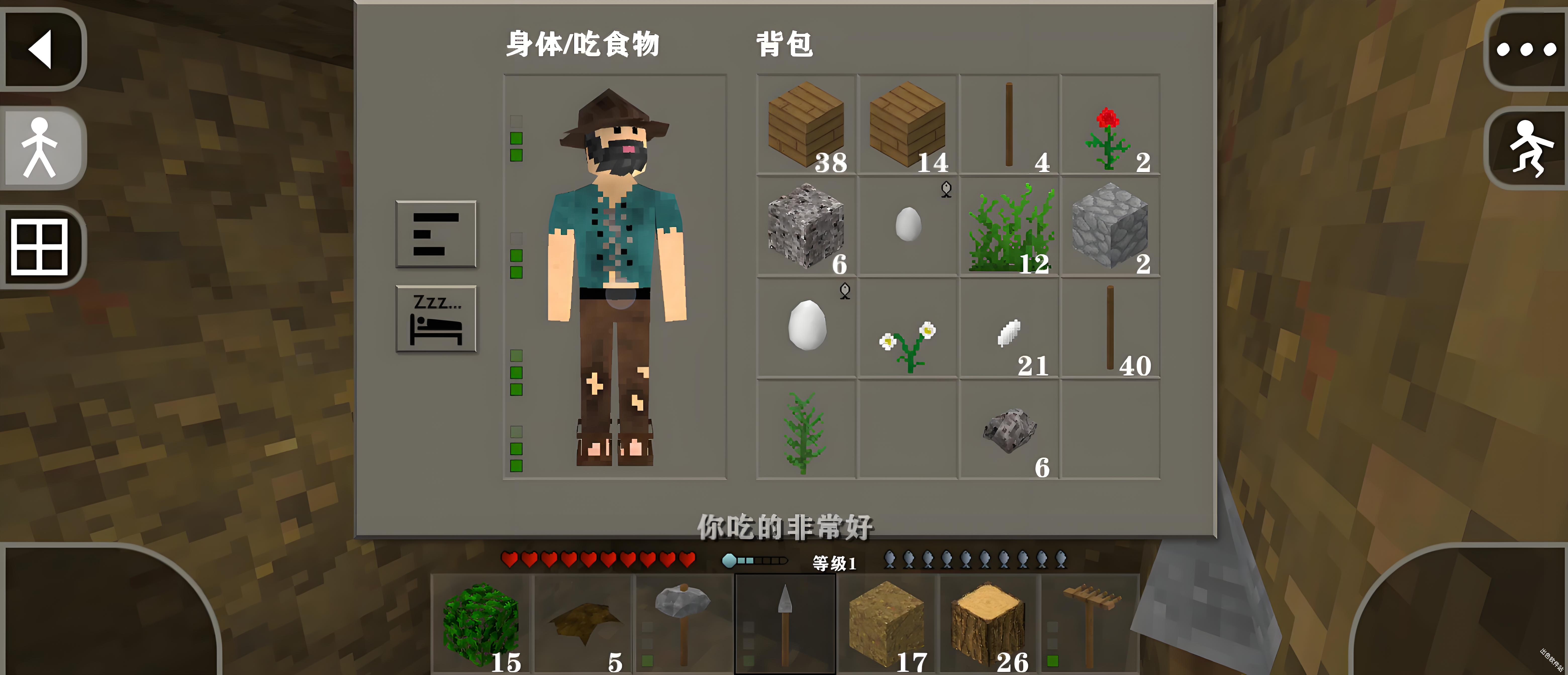 生存战争2.4中文版