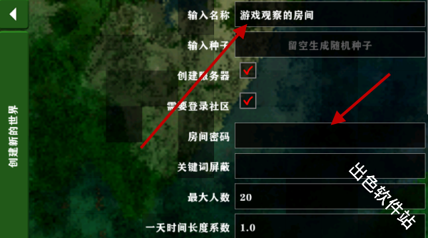 生存战争2.4中文版