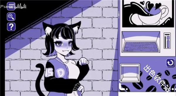 异常咖啡机豪华版