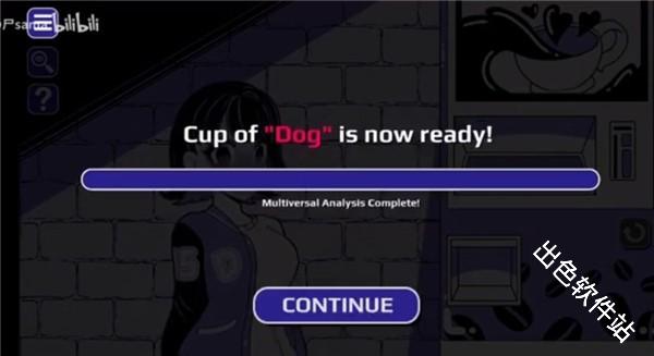 异常咖啡机豪华版