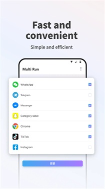 MultiRun截图2