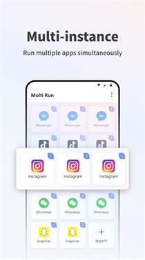 MultiRun截图4