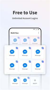 MultiRun截图3