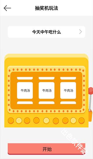 决定喵