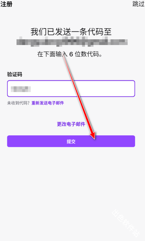 Twitch