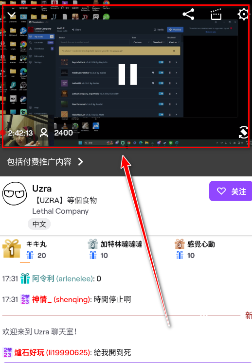 Twitch