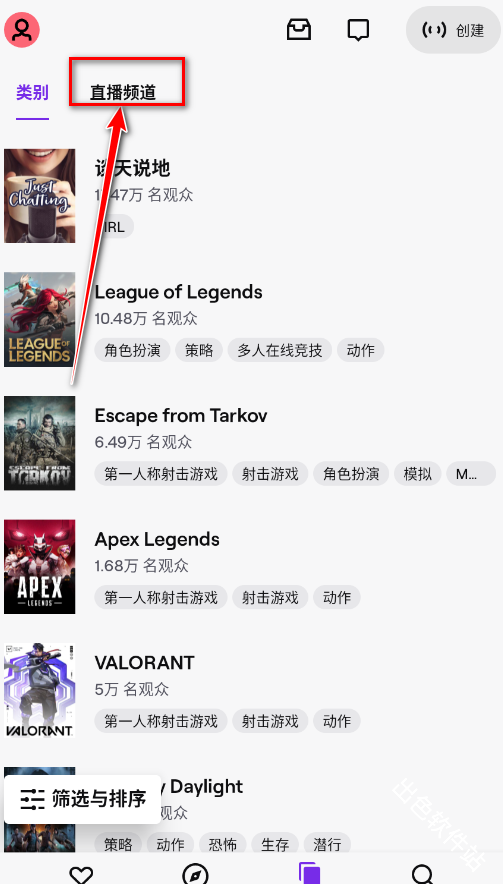 Twitch