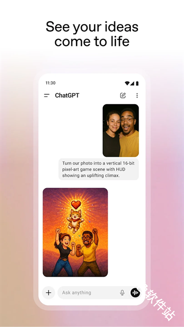 ChatGPT