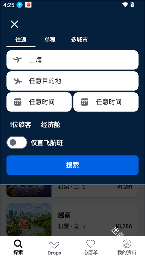 Skyscanner