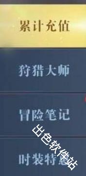 荣耀全明星