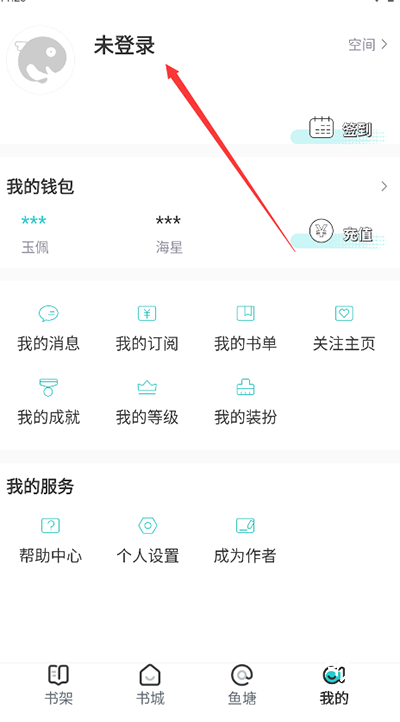 长佩