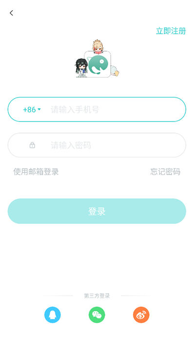 长佩