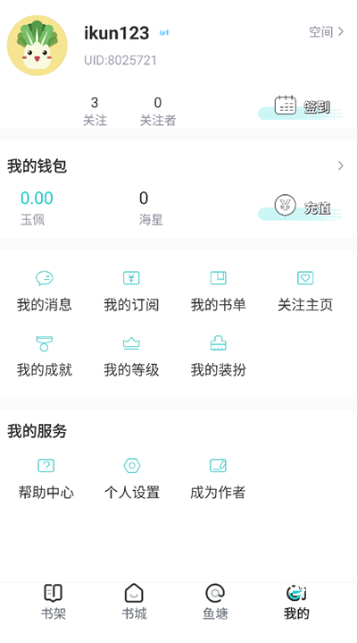 长佩