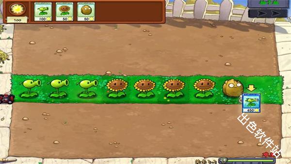 植物大战僵尸抽卡版