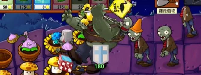 植物大战僵尸抽卡版
