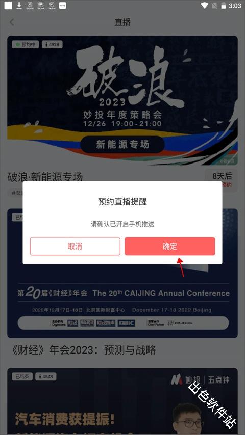虎嗅