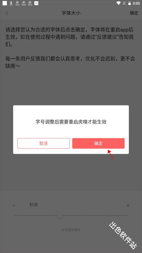 虎嗅