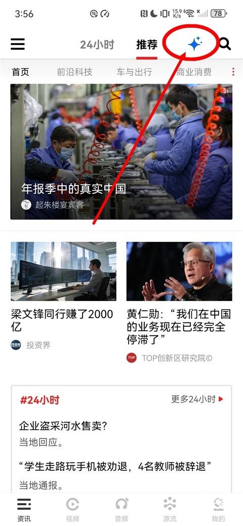 虎嗅