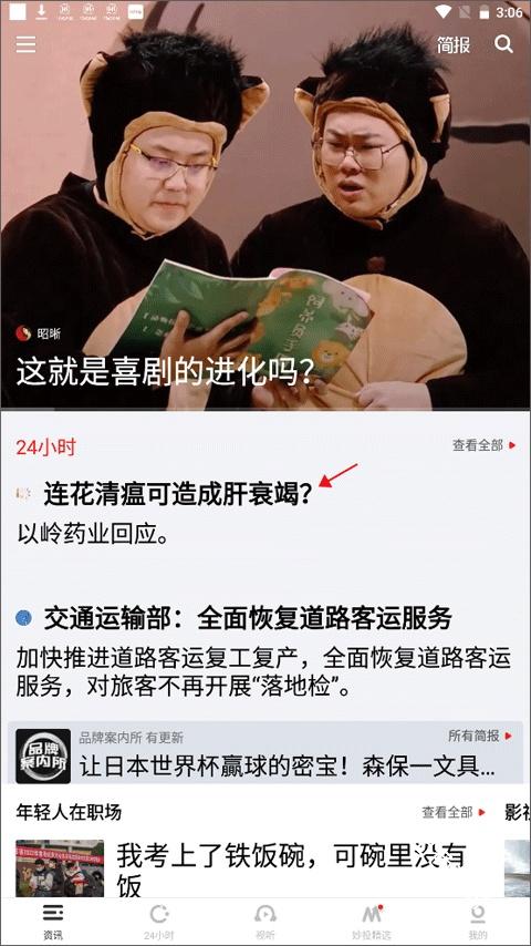 虎嗅