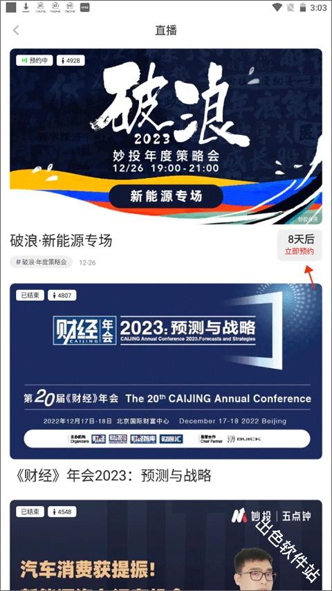 虎嗅