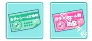 初音未来缤纷舞台日服
