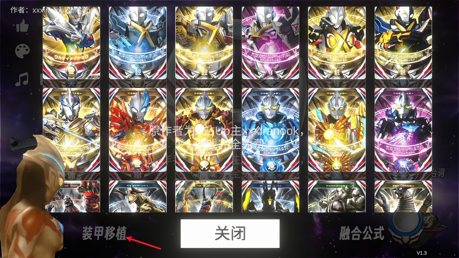 欧布圆环模拟器