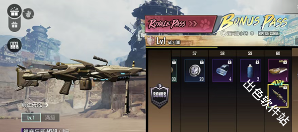 绝地求生轻量版