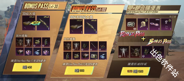 绝地求生轻量版