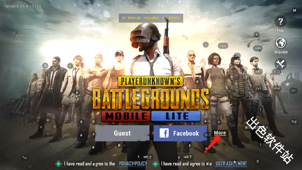 绝地求生轻量版