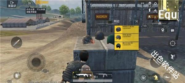 绝地求生轻量版