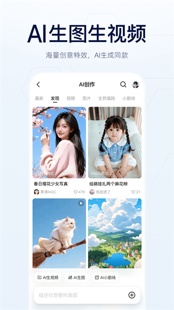 千问截图5
