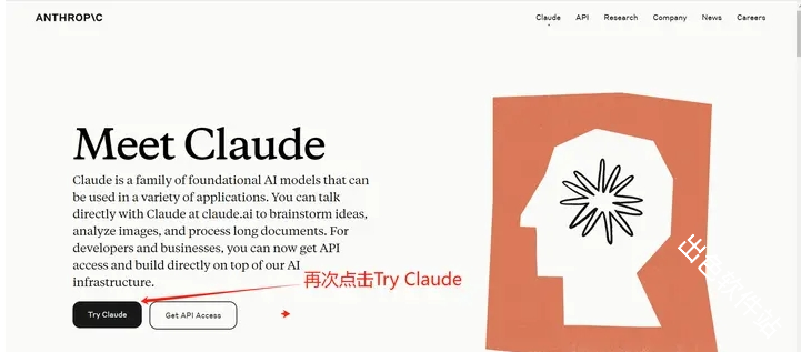 克劳德ai