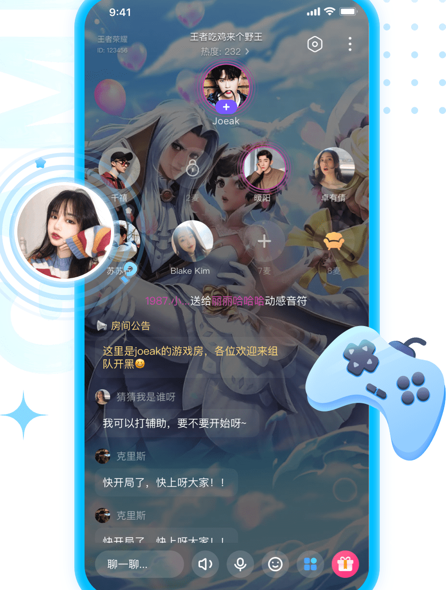 多啦变声器