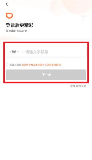 滴滴陪诊师