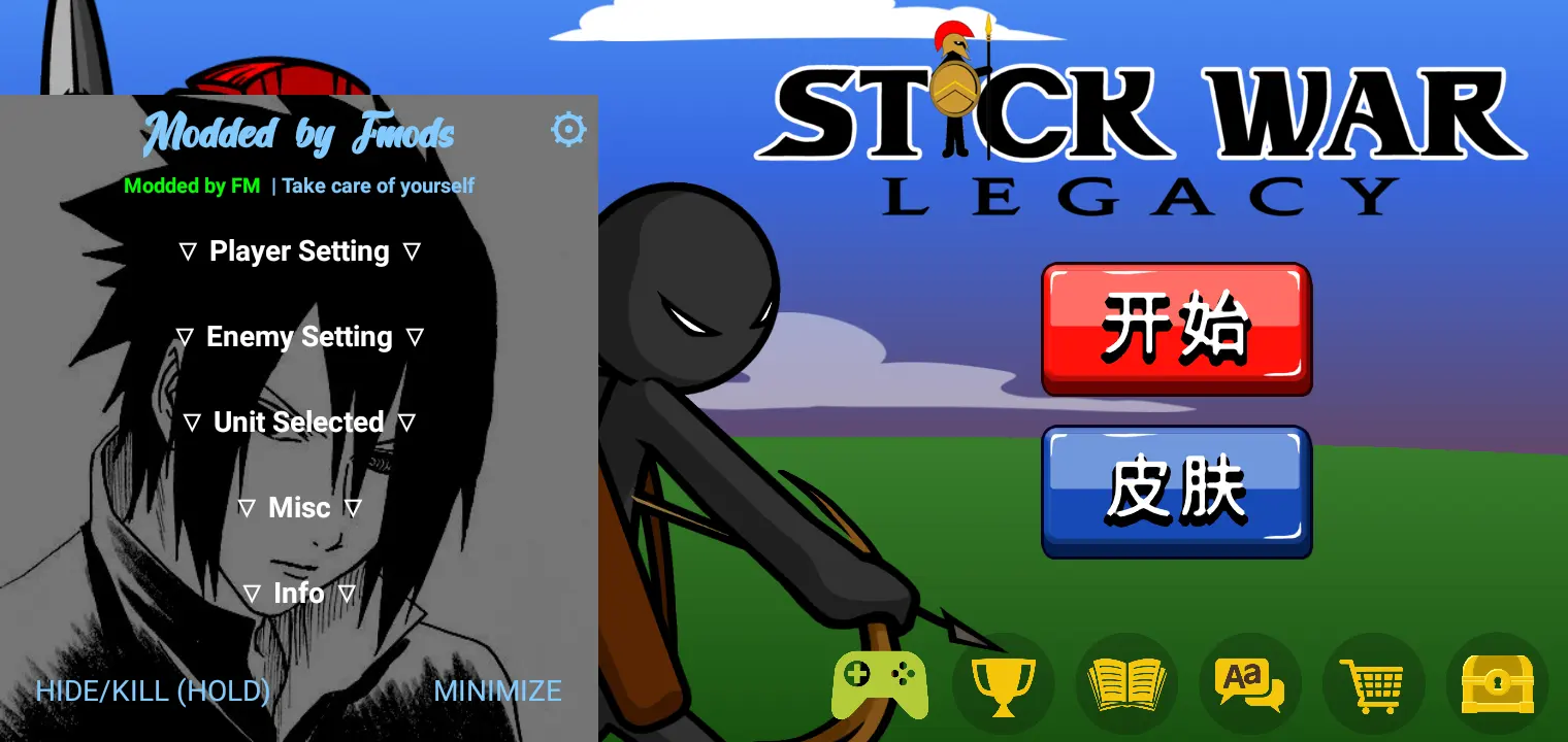 火柴人战争遗产FM截图4